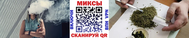 Бутират бутандиол Валуйки