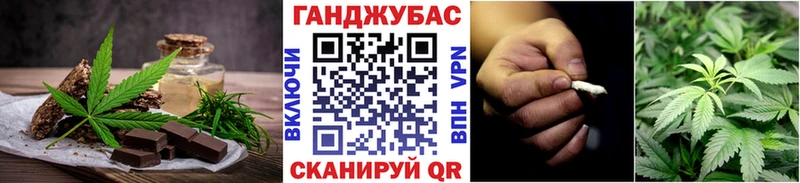 Печенье с ТГК марихуана  Валуйки 