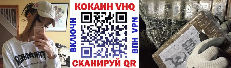 COCAIN 97%  KRAKEN как зайти  Валуйки 