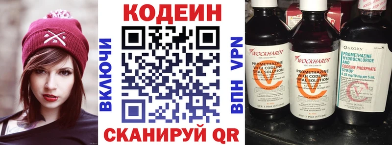kraken зеркало  Валуйки  Codein Purple Drank 