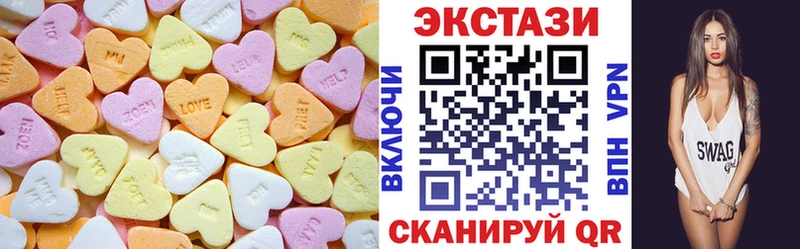 ЭКСТАЗИ круглые  купить наркотик  Валуйки 