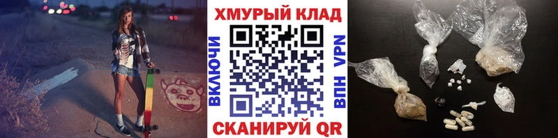 ГЕРОИН афганец Валуйки