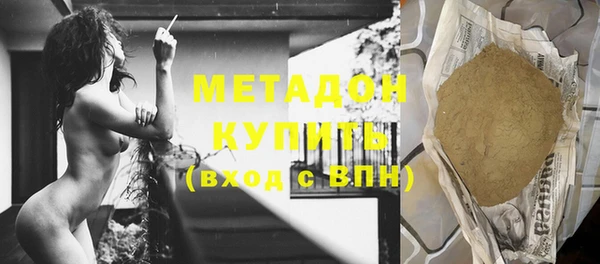 первитин Балабаново