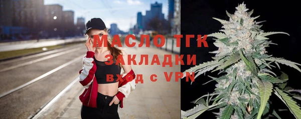 первитин Балабаново