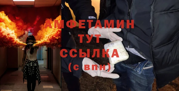 ГАЛЛЮЦИНОГЕННЫЕ ГРИБЫ Балахна