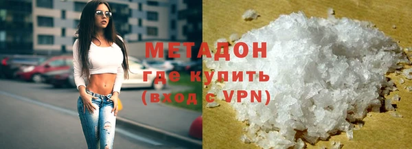 первитин Балабаново