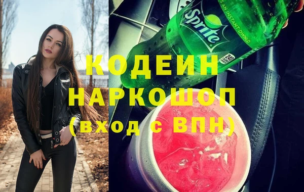 первитин Балабаново