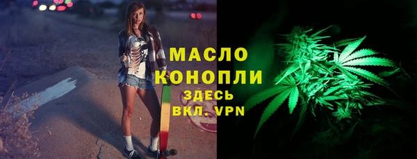 ГАЛЛЮЦИНОГЕННЫЕ ГРИБЫ Балахна