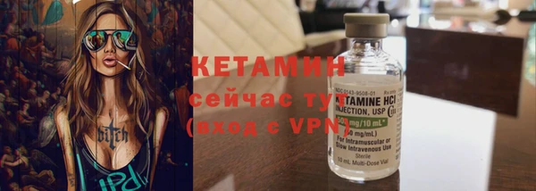первитин Балабаново