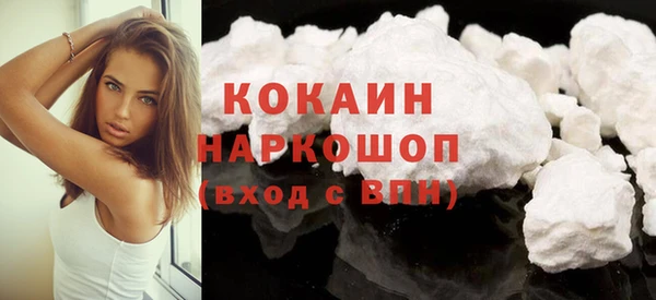 ГАЛЛЮЦИНОГЕННЫЕ ГРИБЫ Балахна