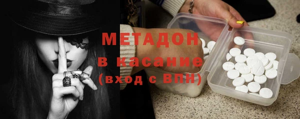 первитин Балабаново