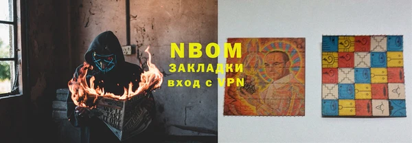 ГАЛЛЮЦИНОГЕННЫЕ ГРИБЫ Балахна