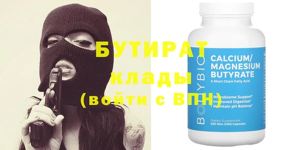 твердый Баксан