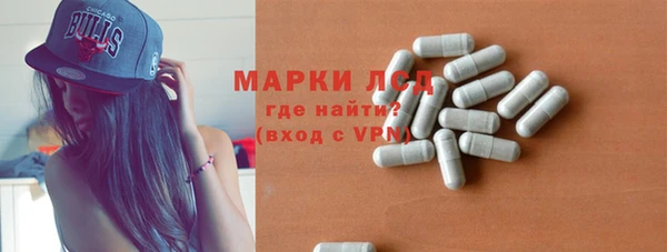 ГАЛЛЮЦИНОГЕННЫЕ ГРИБЫ Балахна