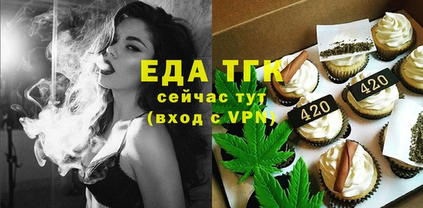 ГАЛЛЮЦИНОГЕННЫЕ ГРИБЫ Балахна