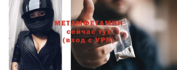 первитин Балабаново