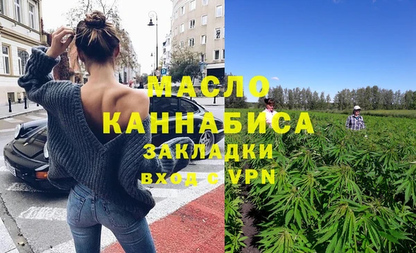 ГАЛЛЮЦИНОГЕННЫЕ ГРИБЫ Балахна