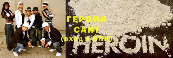 первитин Балабаново