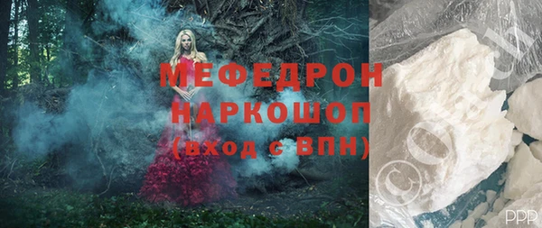первитин Балабаново