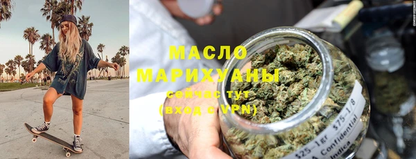 первитин Балабаново