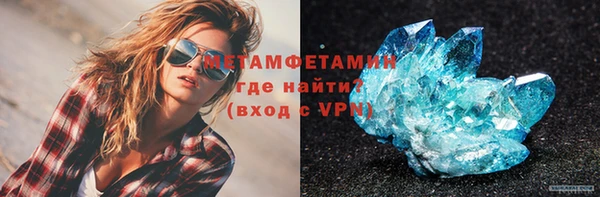 первитин Балабаново