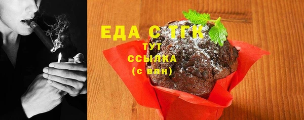 ГАЛЛЮЦИНОГЕННЫЕ ГРИБЫ Балахна