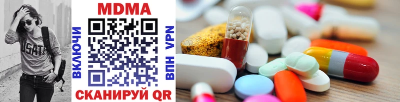 купить наркотик  Валуйки  MDMA Molly 