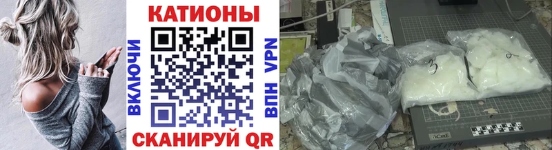 наркота  shop клад  МЯУ-МЯУ mephedrone  Валуйки  МЕГА вход 