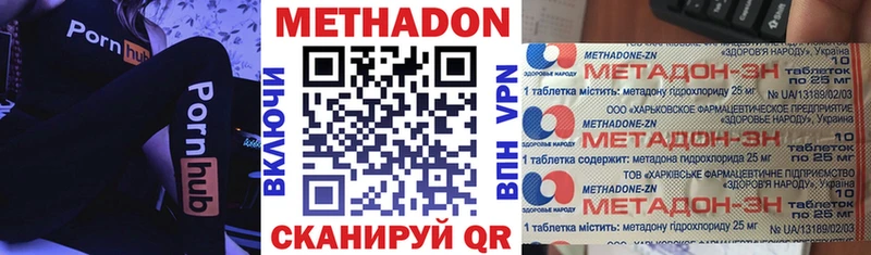 нарко площадка формула  MEGA как зайти  Валуйки  МЕТАДОН белоснежный 