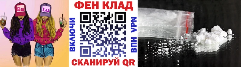 МЕТАМФЕТАМИН витя  цены наркотик  Валуйки 