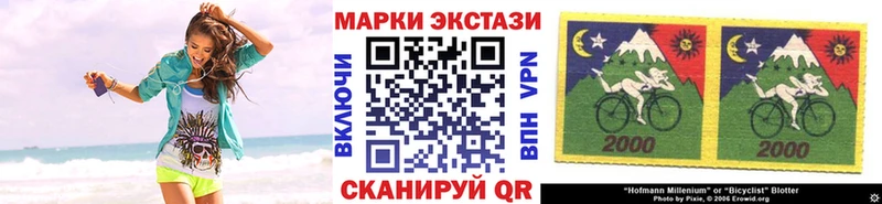 Марки N-bome 1,5мг  Валуйки 